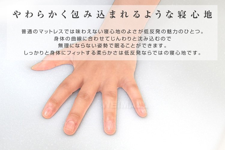 【數(shù)量限定セール】低反発 マットレス ダブル 厚さ8cm 洗えるカバー付 ベットマット 布団 敷き布団 寢具 ウレタンマットレス ベージュ 新品