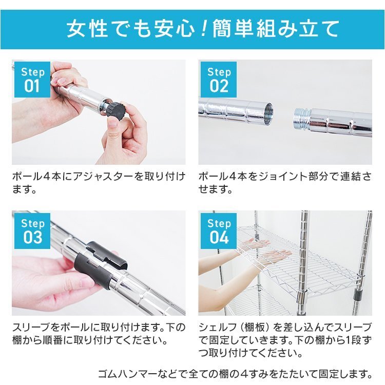 【數(shù)量限定セール】スチールラック スリム 幅90 奧行30 おしゃれ 頑丈 4段 ラック シェルフ キッチンラック オープンラック メタルラック