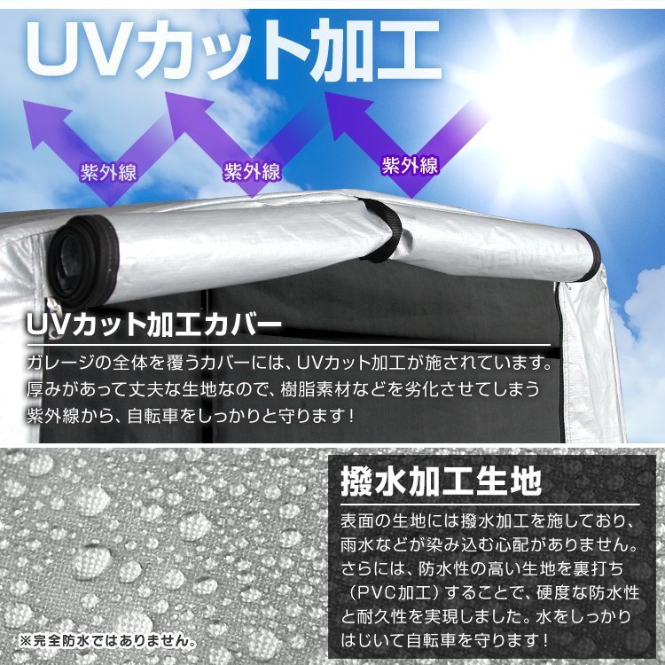 【數(shù)量限定セール】サイクルガレージ サイクルハウス 2臺 自転車置き場 物置 ガレージ 屋外 家庭用 自転車 バイク 収納 駐輪場 盜難防止