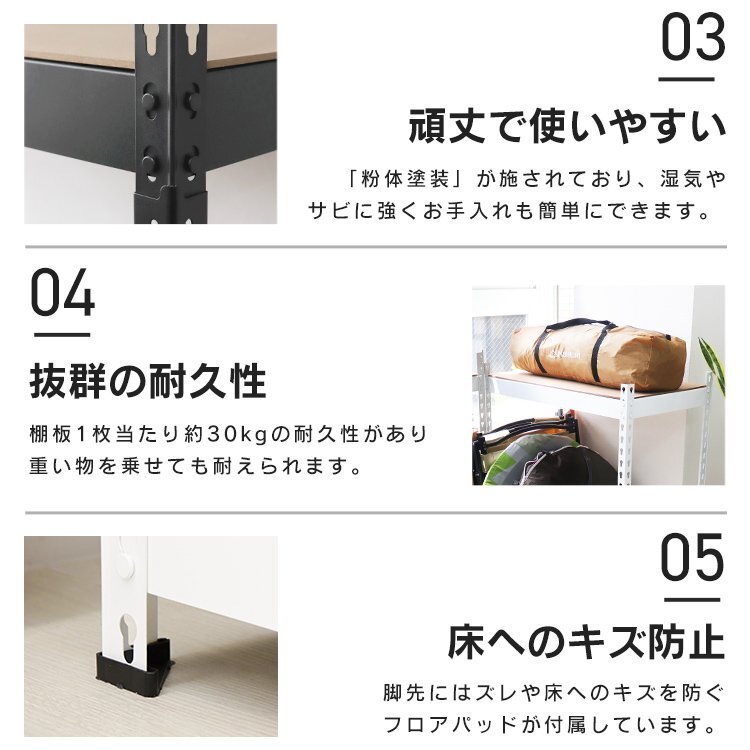 スチールラック 幅80 5段 スリム 組換可能 省スペース アイアンシェルフ 収納ラック オープンラック オープンシェルフ 木制 ウッドラック