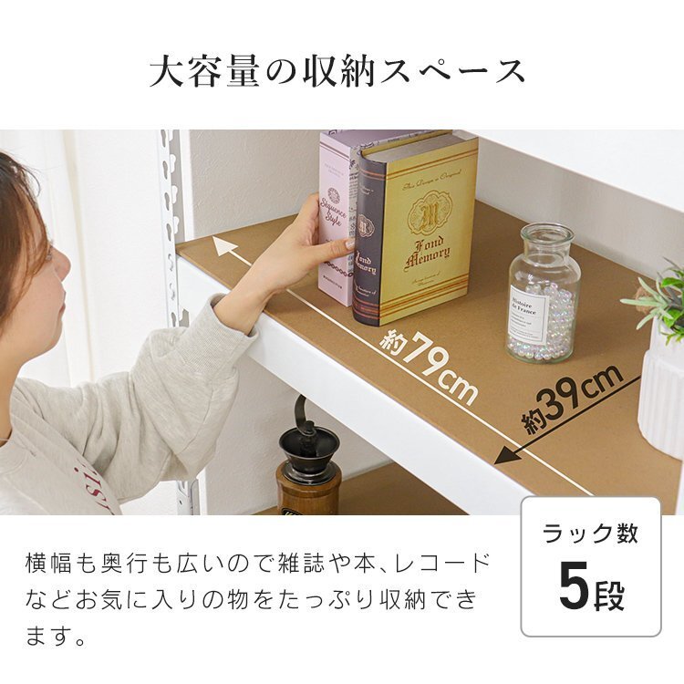 スチールラック 幅80 5段 スリム 組換可能 省スペース アイアンシェルフ 収納ラック オープンラック オープンシェルフ 木制 ウッドラック