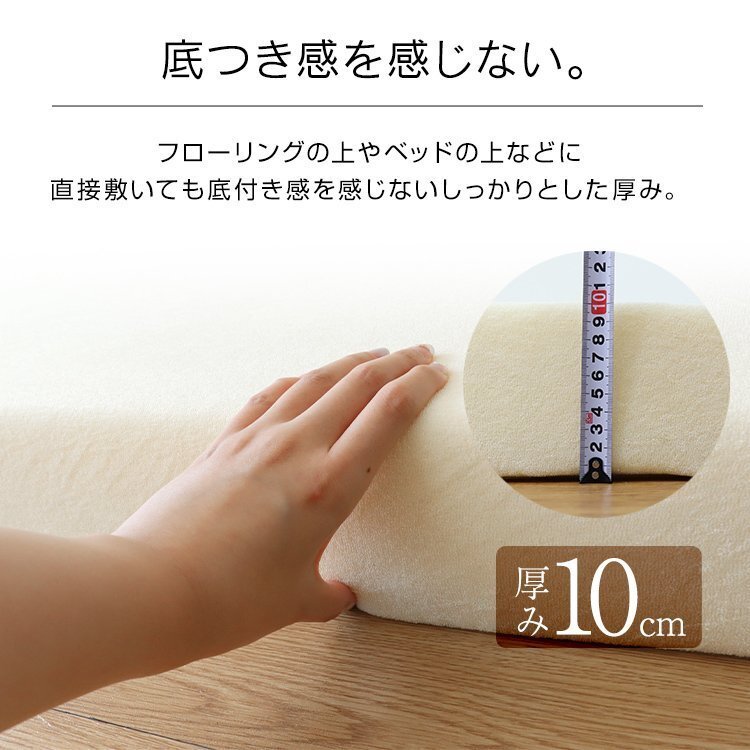 高反発 マットレス シングル 厚さ10cm 密度30D 硬さ200N ウレタン マットレスベッド ベッド マット 布団 敷き布団 ベージュ 新品 未使用