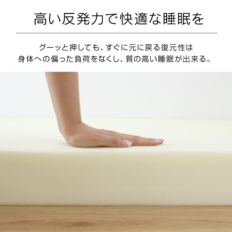 高反発 マットレス シングル 厚さ10cm 密度30D 硬さ200N ウレタン マットレスベッド ベッド マット 布団 敷き布団 ベージュ 新品 未使用