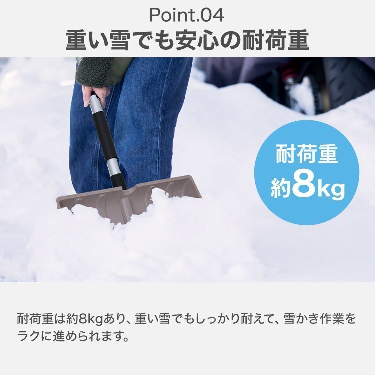 【數(shù)量限定セール】雪かき スコップ 除雪 除霜 軽量 コンパクト アルミブレード 車(chē)載 ショベル スノースコップ シャベル 除雪用品 雪かき用