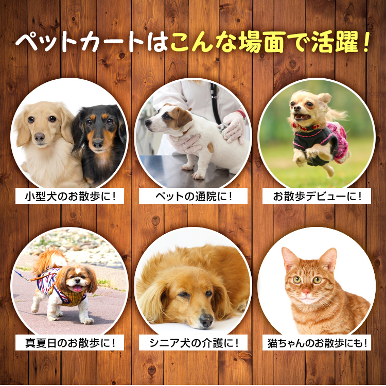ペットカート 折りたたみ 子犬 ペット 犬カート 犬用カート ペット用カート 中型 軽量 高機(jī)能 犬 カート 耐荷重15kg 3輪タイプ ベージュ