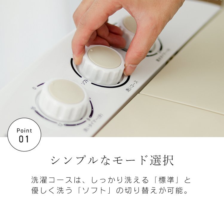【數(shù)量限定セール】洗濯機(jī) 一人暮らし 3.6kg コンパクト 二層式 小型洗濯機(jī) 別洗い 一年保証 コンパクト オムツ洗濯 スニーカー 別洗い