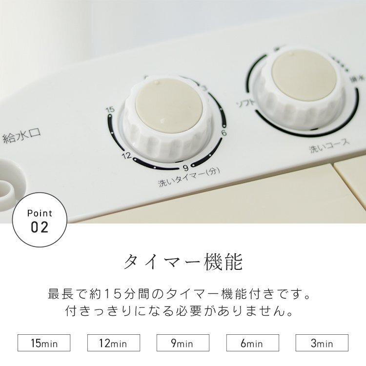 【數(shù)量限定セール】洗濯機(jī) 一人暮らし 3.6kg コンパクト 二層式 小型洗濯機(jī) 別洗い 一年保証 コンパクト オムツ洗濯 スニーカー 別洗い