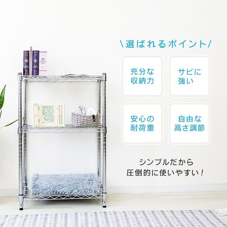 【數(shù)量限定セール】スチールラック スリム 幅60 奧行35 おしゃれ 頑丈 3段 ラック シェルフ キッチンラック オープンラック メタルラック