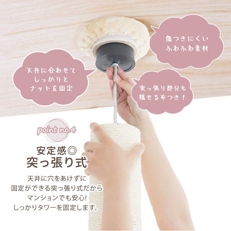 キャットタワー 突っ張り型 大型 麻 260cm 貓タワー おしゃれ 爪とぎ 貓グッズ スリム 游び場(chǎng) 突っ張り型キャットタワー 新品 未使用