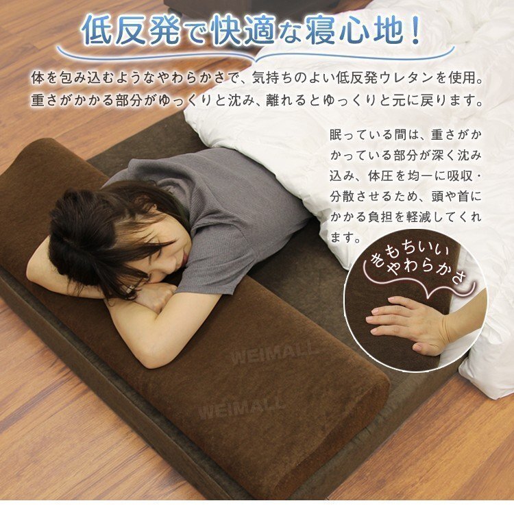 【期間限定セール開催中】低反発 枕 ロング 幅100cm まくら ロングピロー ダブル 安眠 快眠 カバー付き ロング