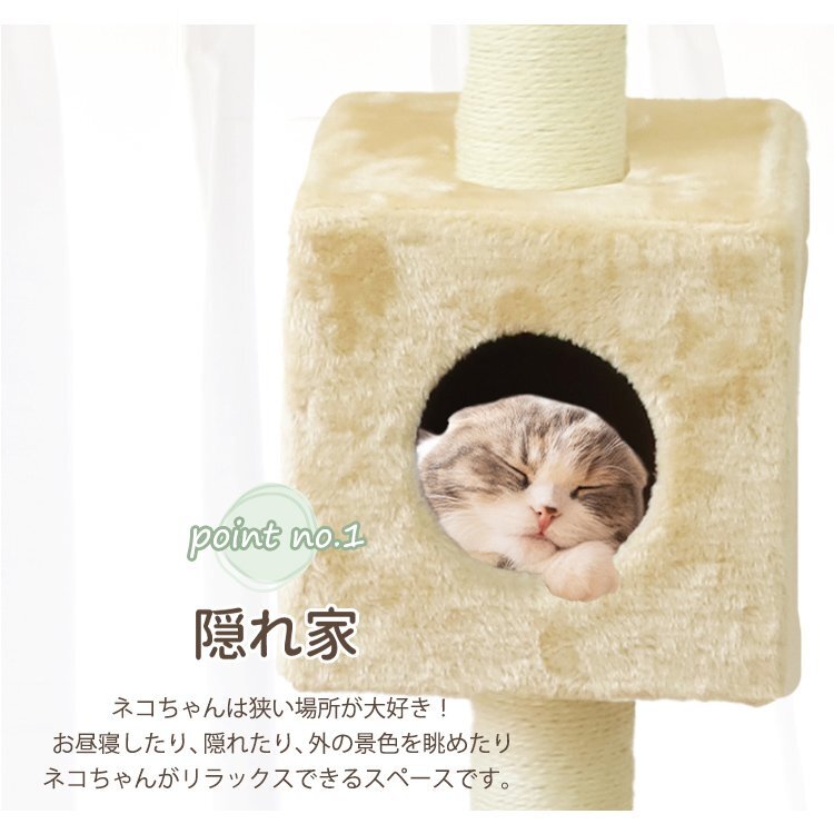 キャットタワー 突っ張り型 大型 麻 260cm 貓タワー おしゃれ 爪とぎ 貓グッズ スリム 游び場(chǎng) 突っ張り型キャットタワー 新品 未使用