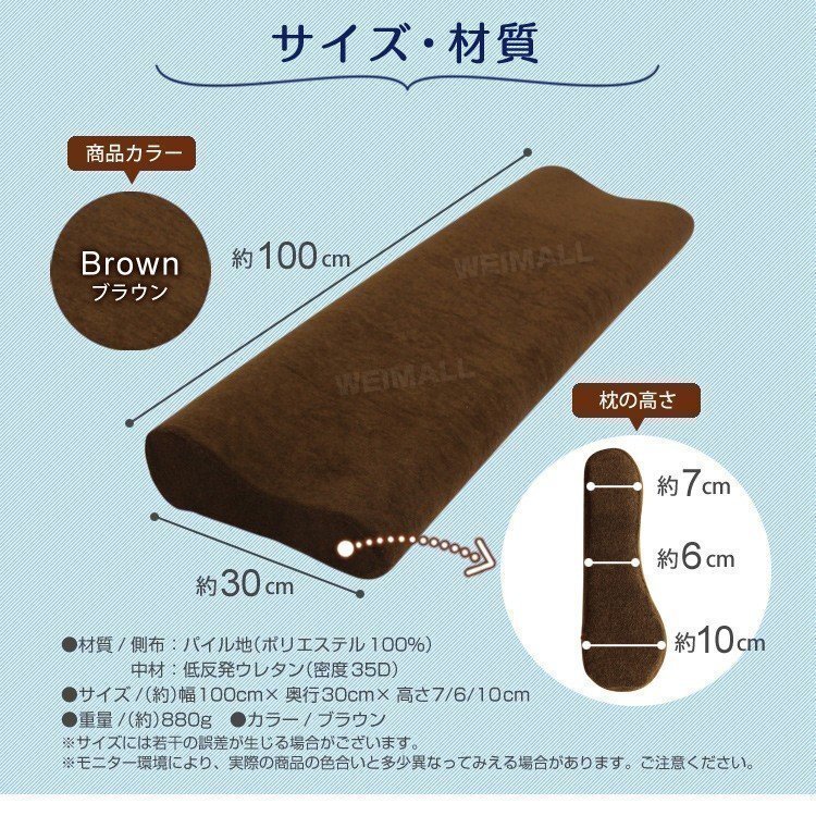 低反発 枕 ロング 幅100cm まくら ロングピロー ダブル 安眠 快眠 カバー付き