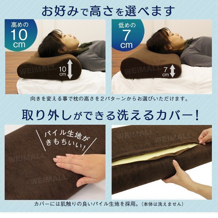 低反発 枕 ロング 幅100cm まくら ロングピロー ダブル 安眠 快眠 カバー付き