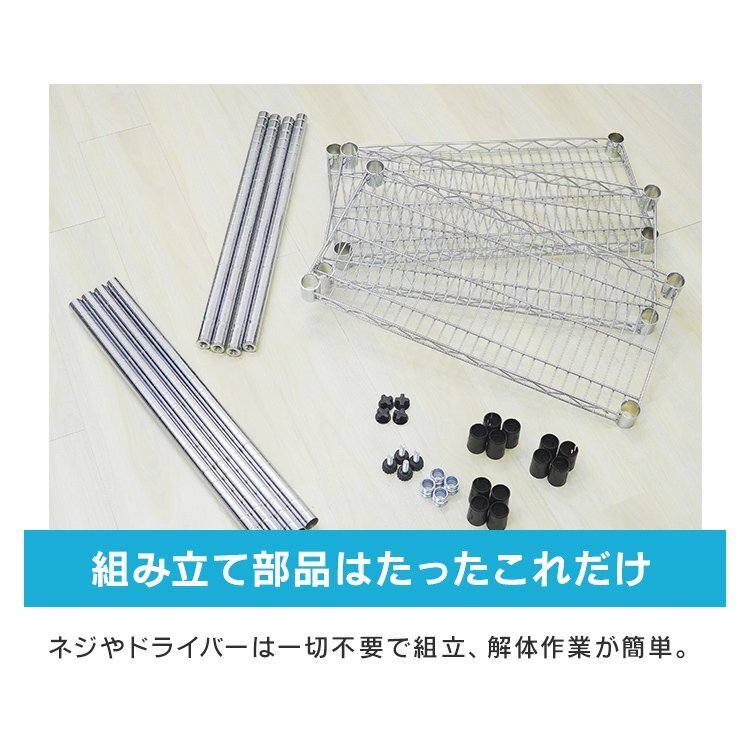 【數(shù)量限定セール】スチールラック スリム 幅60 奧行35 おしゃれ 頑丈 3段 ラック シェルフ キッチンラック オープンラック メタルラック