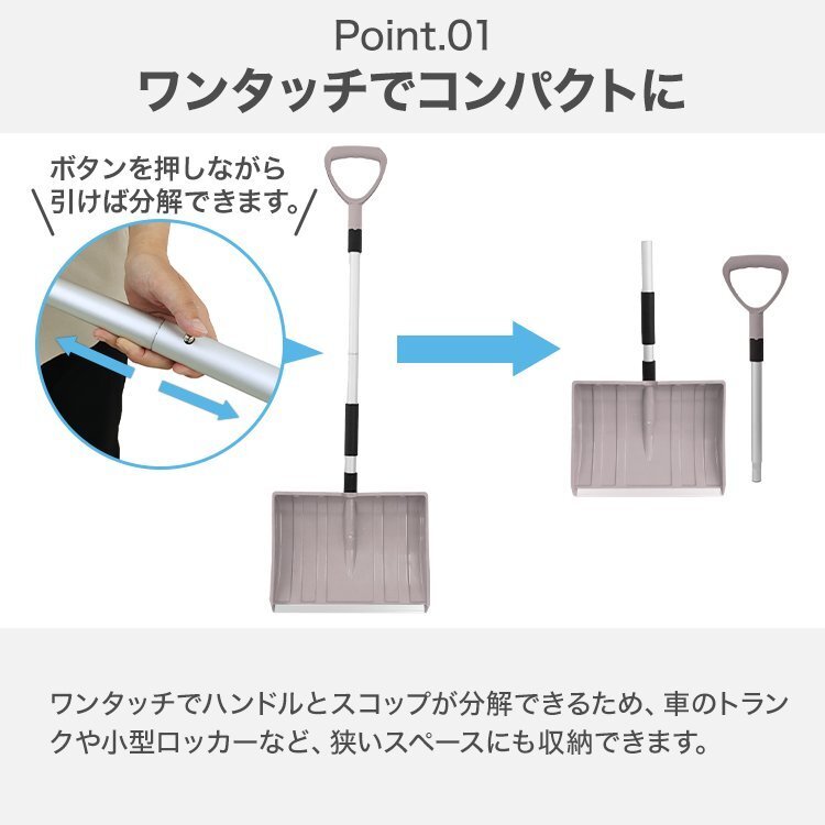 雪かき スコップ 除雪 除霜 軽量 コンパクト アルミブレード 車載 ショベル スノーブラシ スノースコップ シャベル 除雪用品 雪かき用 新品