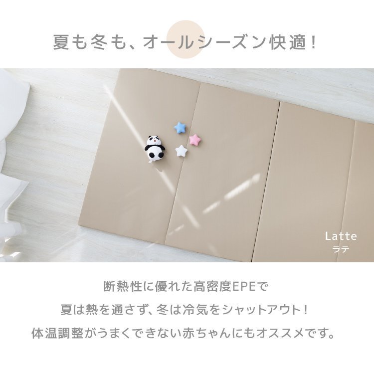 【數(shù)量限定セール】プレイマット 厚手 折りたたみ 大判 マット 赤ちゃん 床暖房対応 4cm 180cm フロアマット ノンホルム 防水 防音 軽量