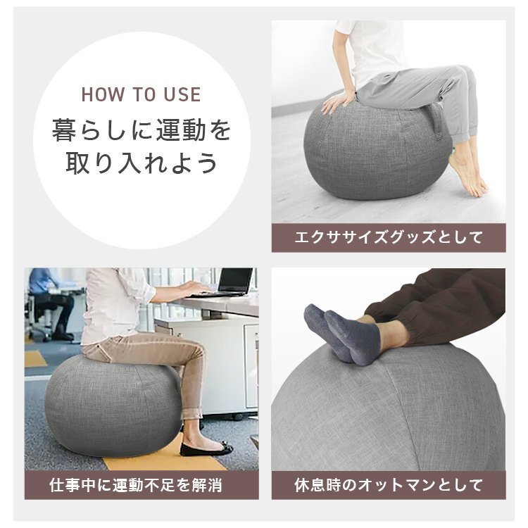 【數量限定セール】バランスボール 65cm 洗えるカバー付 空気入れポンプ付 ヨガボール 體干トレーニング ダイエット 椅子