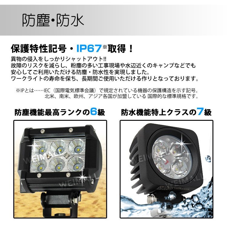 LED作業(yè)燈 24V 12V ワークライト LED 27W 省エネ 広角 防水 長壽命 放熱性 作業(yè)燈 外燈 荷臺用照明 常夜燈 集魚燈 LED投光器 新品未 使用