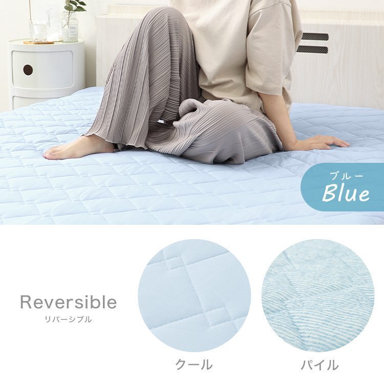 【數(shù)量限定セール】ひんやり敷きパッド 夏 冷感 ダブル 吸水速干 クールマット 冷卻マット ひんやり クール 寢具 快眠 夏対策 暑さ対策