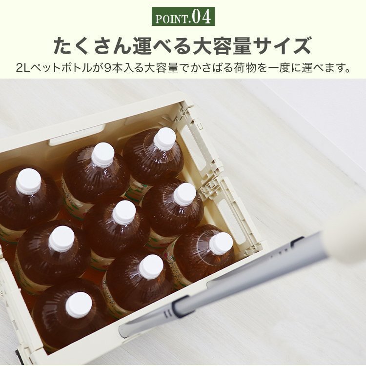 【數(shù)量限定セール】キャリーカート 折りたたみ 階段 ワゴン 臺車 ショッピングカート 容量28L 大容量 耐荷重35kg キャスター付 フタ付