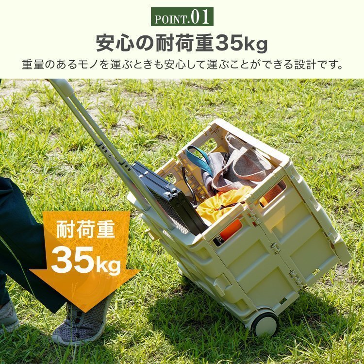 【數(shù)量限定セール】キャリーカート 折りたたみ 階段 ワゴン 臺車 ショッピングカート 容量28L 大容量 耐荷重35kg キャスター付 フタ付
