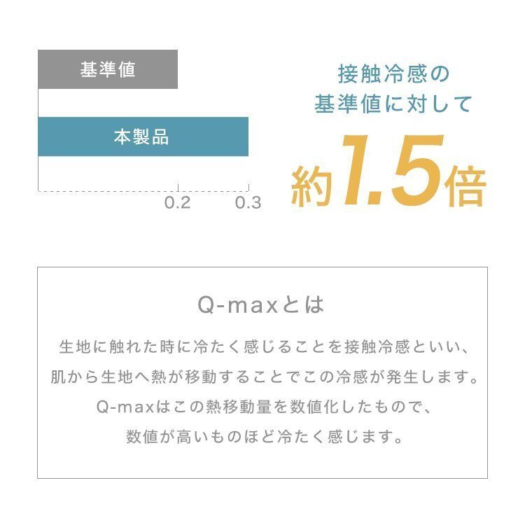 【數(shù)量限定セール】ひんやり敷きパッド 夏 冷感 ダブル 吸水速干 クールマット 冷卻マット ひんやり クール 寢具 快眠 夏対策 暑さ対策