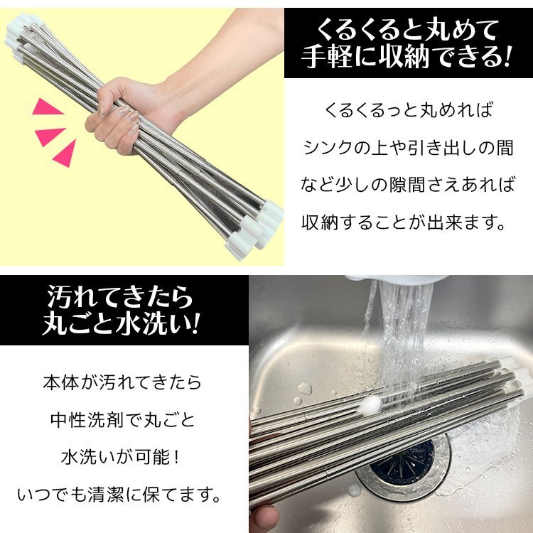 水切りラック 水切りマット 伸縮 シンク上 水切り 折りたたみ スリム コンパクト ステンレス 食器干燥 水切りかご キッチン 臺(tái)所 流し臺(tái)