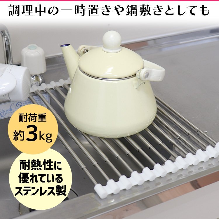 水切りラック 水切りマット 伸縮 シンク上 水切り 折りたたみ スリム コンパクト ステンレス 食器干燥 水切りかご キッチン 臺(tái)所 流し臺(tái)