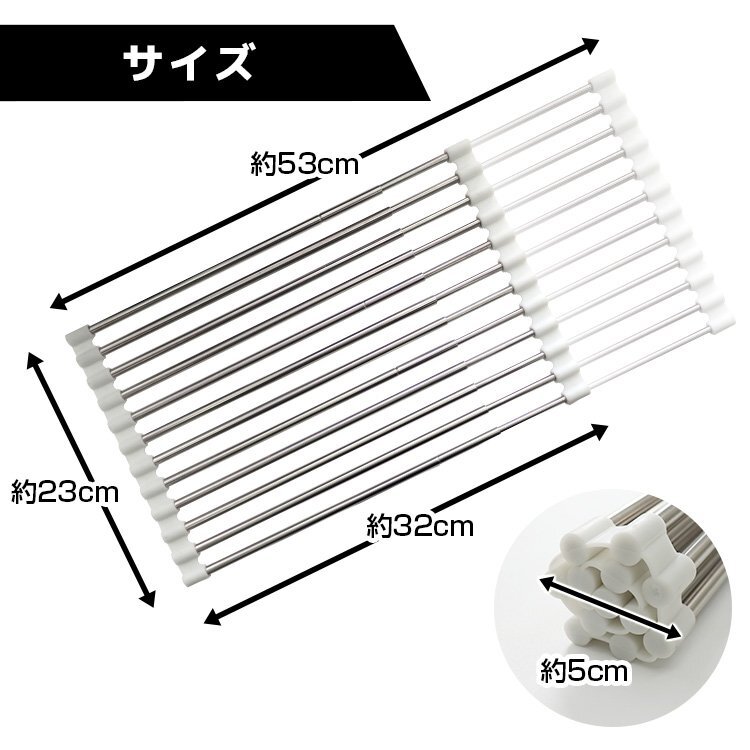 水切りラック 水切りマット 伸縮 シンク上 水切り 折りたたみ スリム コンパクト ステンレス 食器干燥 水切りかご キッチン 臺(tái)所 流し臺(tái)