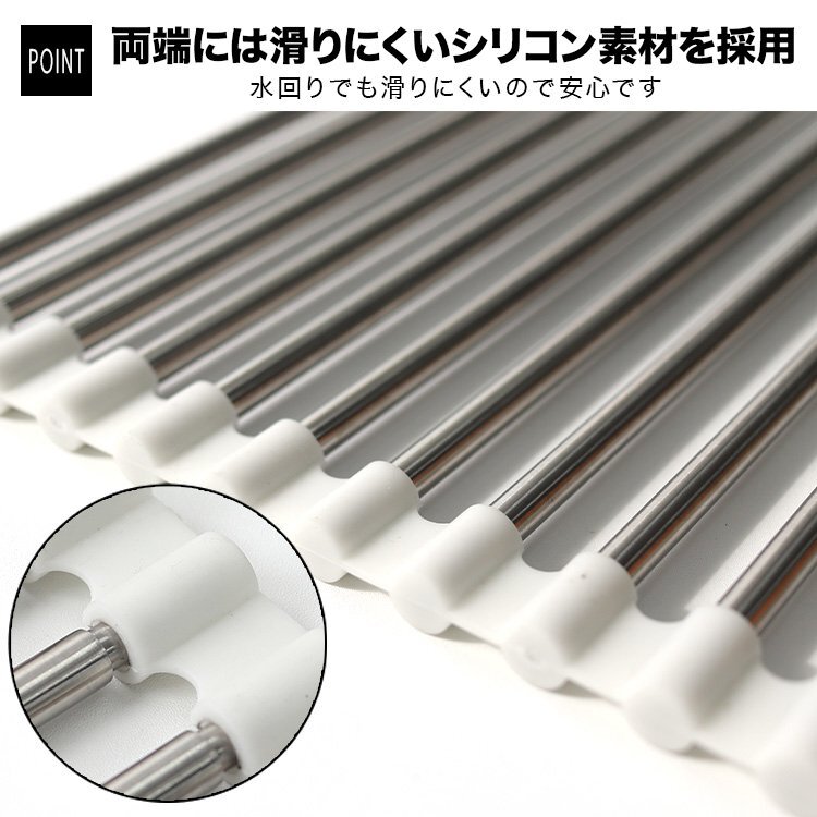 水切りラック 水切りマット 伸縮 シンク上 水切り 折りたたみ スリム コンパクト ステンレス 食器干燥 水切りかご キッチン 臺(tái)所 流し臺(tái)