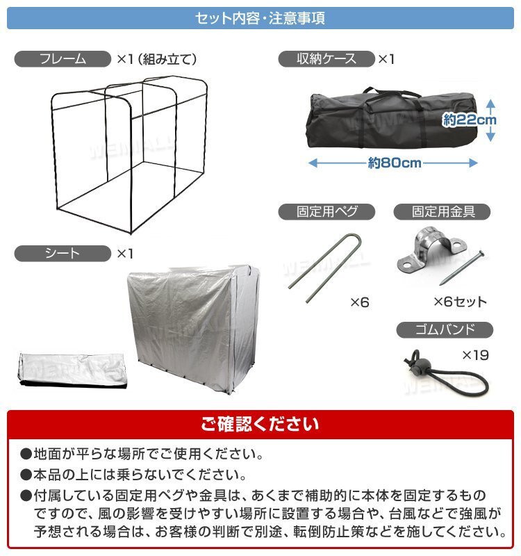 サイクルガレージ サイクルハウス 2臺 自転車置き場 物置 ガレージ 屋外 家庭用 自転車 バイク 収納 タイヤ置き場 駐輪場 盜難防止