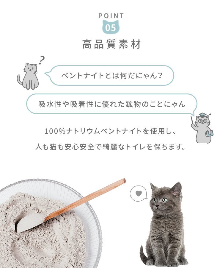 貓砂 鉱物系 ベントナイト 固まる 防臭 飛び散り防止 抗菌 高密度 ネコ砂 ペレット キャットトイレ 貓用 トイレ 20L