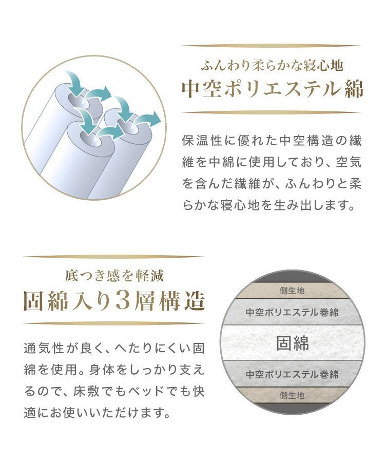 布団セット セミダブル 7點 暖かい 洗える 安い 羽根布団 枕 掛布団 冬 敷布団 カバー 來客用 抗菌 防臭 組布団 布団収納袋 おしゃれ 新品