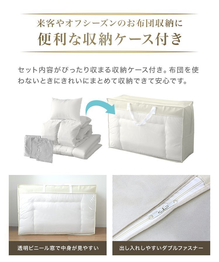 布団セット シングル 7點 暖かい 洗える 安い 羽根布団 枕 掛布団 冬 敷布団 カバー 來客用 抗菌 防臭 組布団 布団収納袋 おしゃれ 新品