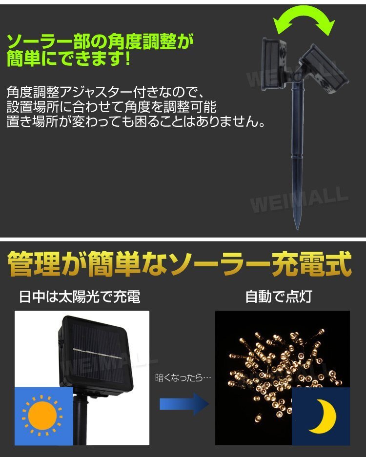 【數(shù)量限定セール】LED イルミネーション 20m 防滴 200燈 ライト 屋外 クリスマス ソーラーイルミ ソーラー充電 省エネ 節(jié)電 ホワイト 新品