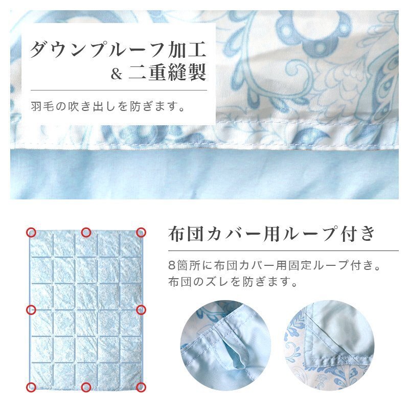 【數(shù)量限定セール】掛け布団 冬 シングル 暖かい 肌掛け布団 洗える コインランドリー 羽毛 ダウン 50% 羽毛布団 ホワイトダックダウン