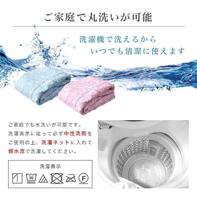 掛け布団 冬 シングル 暖かい 肌掛け布団 洗える コインランドリー 羽毛 ダウン 50% 羽毛布団 掛け布団 ホワイトダックダウン 羽毛掛け布団
