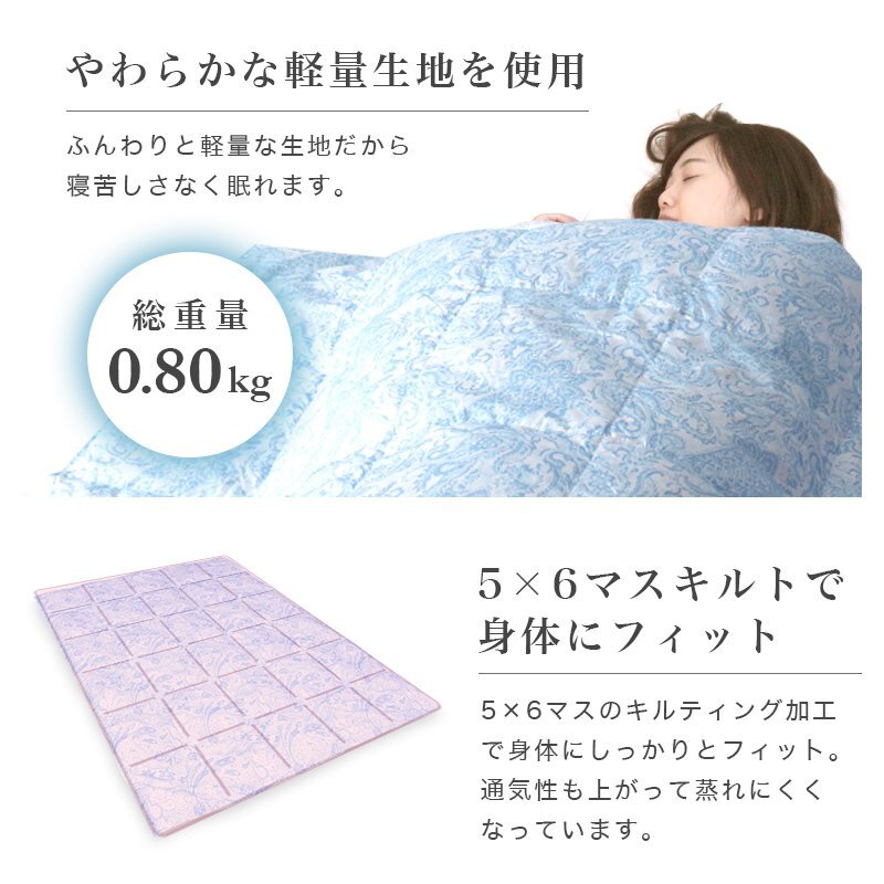 掛け布団 冬 シングル 暖かい 肌掛け布団 洗える コインランドリー 羽毛 ダウン 50% 羽毛布団 掛け布団 ホワイトダックダウン 羽毛掛け布団