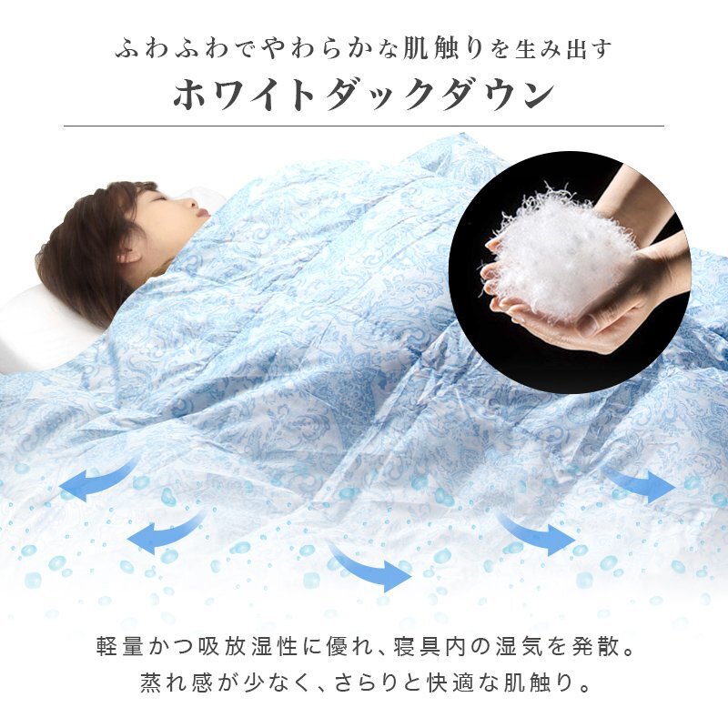 掛け布団 冬 シングル 暖かい 肌掛け布団 洗える コインランドリー 羽毛 ダウン 50% 羽毛布団 掛け布団 ホワイトダックダウン 羽毛掛け布団