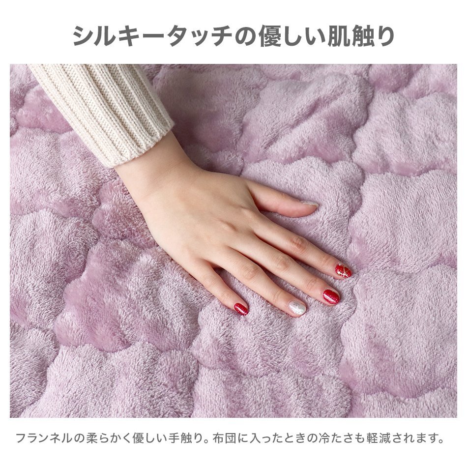 敷きパッド セミダブル 暖かい 吸濕発熱 丸洗いOK 抗菌 防臭 靜電気抑制 シルキータッチ 3層構(gòu)造 ズレ防止ゴム 滑らか シーツ 新品 未使用