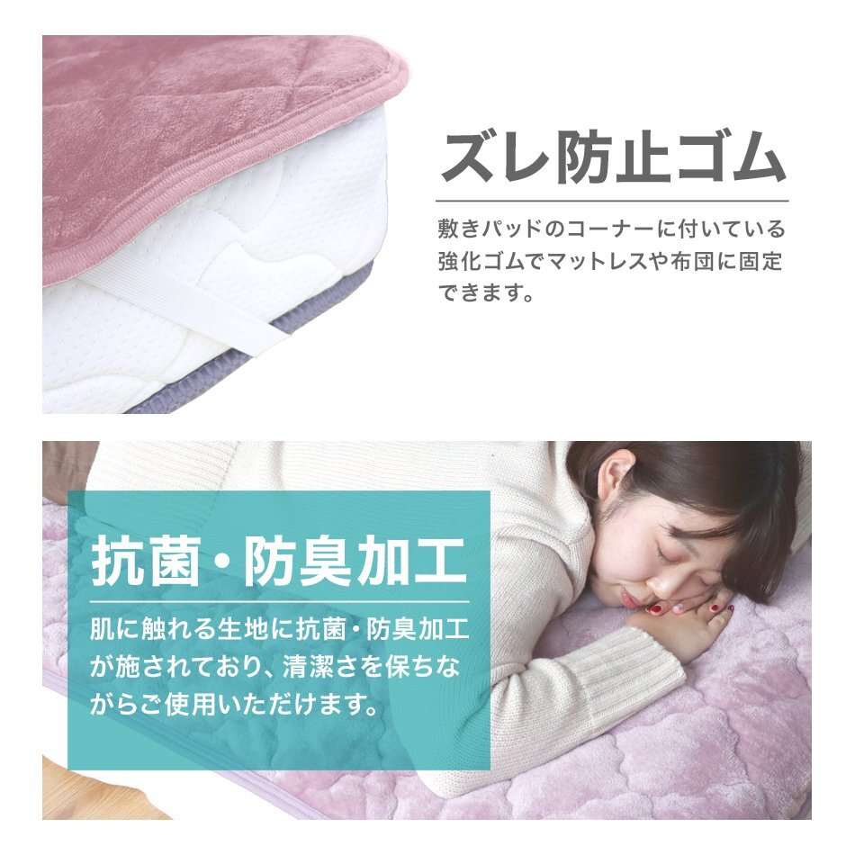 敷きパッド ダブル 暖かい 吸濕発熱 丸洗いOK 抗菌 防臭 靜電気抑制 シルキータッチ 3層構(gòu)造 ズレ防止ゴム 滑らか 冬 シーツ 新品 未使用