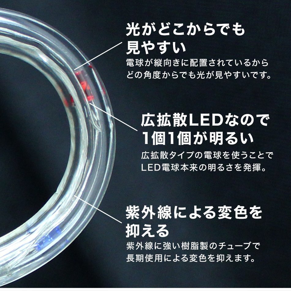 イルミネーション LED ライト 屋外 クリスマス 計1500球 50m カット可能 防水 チューブライト イルミネーションライト 電飾 ミックス