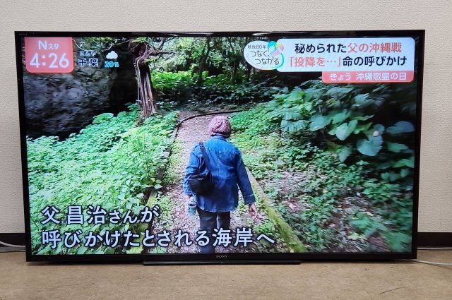 ★現(xiàn)狀品?店頭受け取り限定★ ソニー BRAVIA 60V型 地上?BS?110度CSデジタルハイビジョン液晶テレビ KDL-60W600B ※スタンド欠品