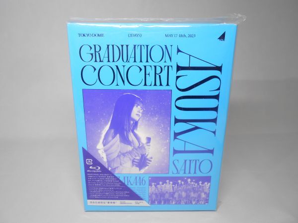 NOGIZAKA46 ASUKA SAITO GRADUATION CONCERT 完全生産限定豪華盤