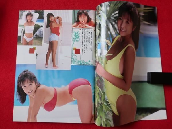 熱006　熱烈投稿　1989年7月號(hào)　星野麗子