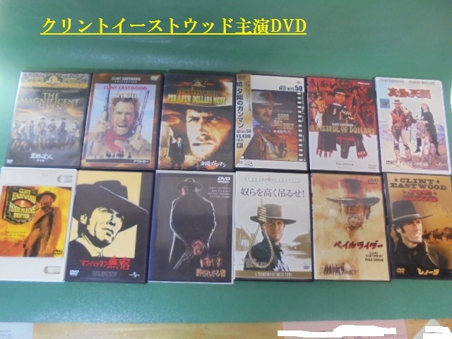 k Lynn to* East дерево DVD 12 произведение 