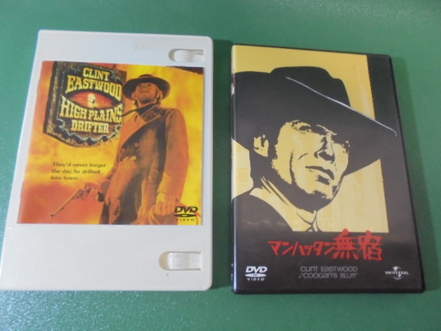 k Lynn to* East дерево DVD 12 произведение 