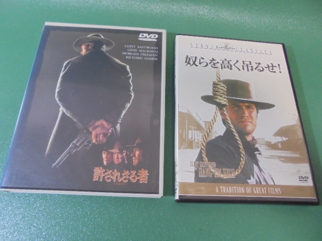 k Lynn to* East дерево DVD 12 произведение 