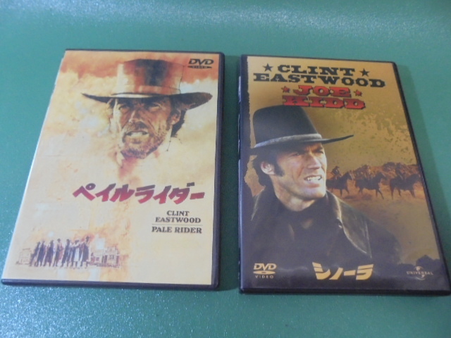k Lynn to* East дерево DVD 12 произведение 