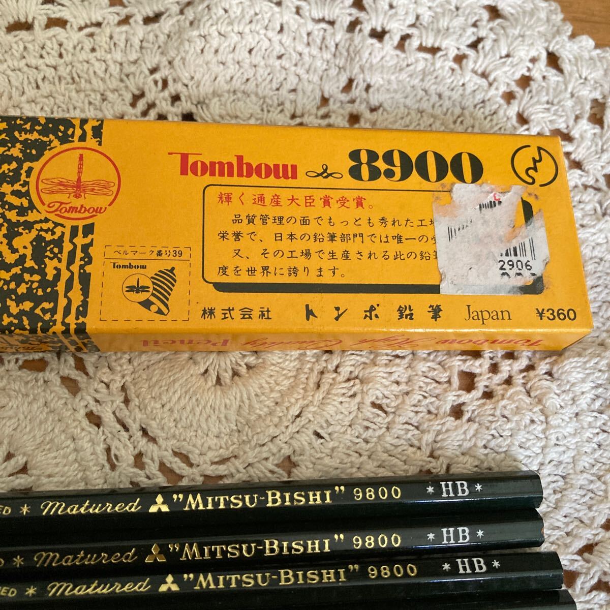 経年　 昭和レトロ　未使用　即決　送料無(wú)料? トンボ鉛筆8900 HB12本　三菱鉛筆9800 HB6本　計(jì)18本セット